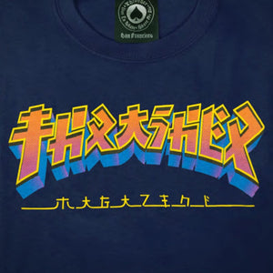 Thrasher Godzilla Burst T-shirt